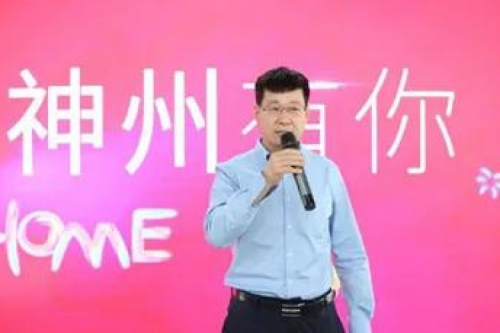 “新起亦庄，神州有你”公海jcjc710数码正式入驻经开区信创园