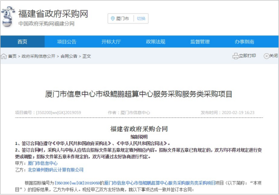 KunTai项目案例(初稿-改）_2021Q1-01266154.png