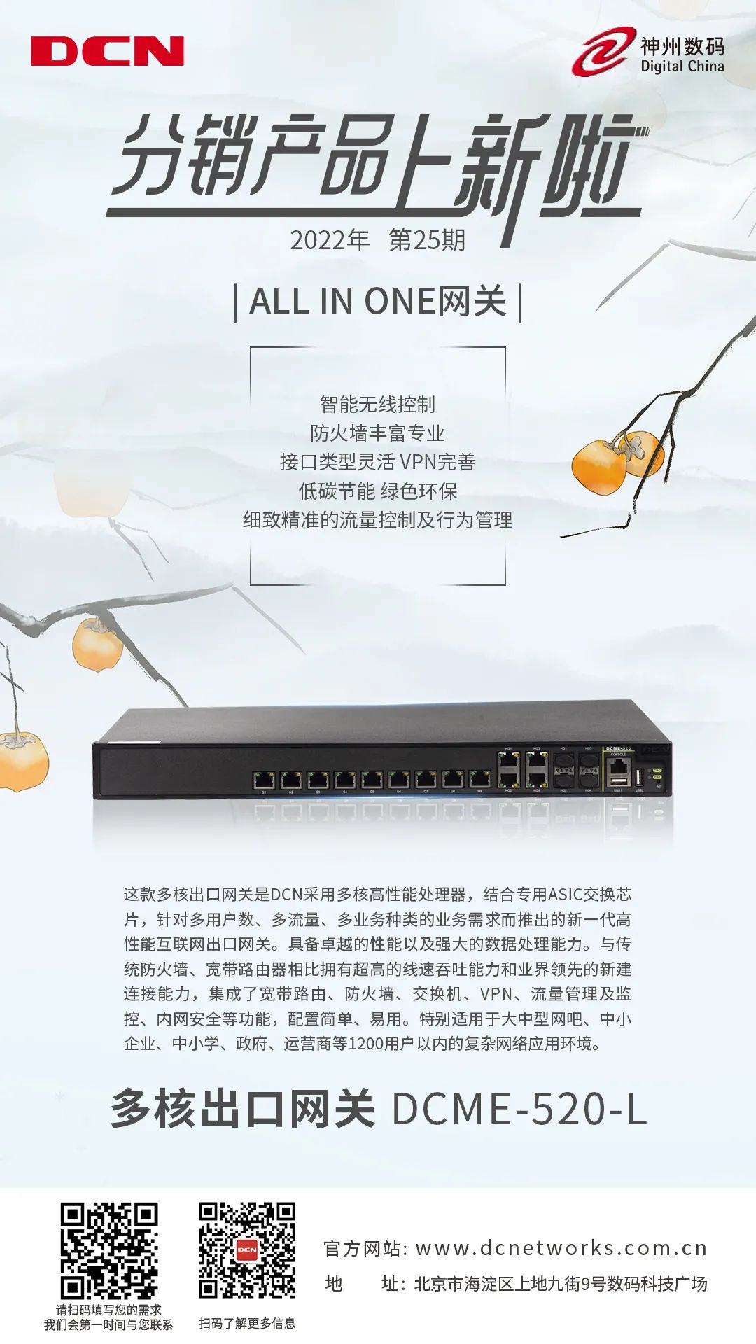 微信图片_20221228183251.jpg