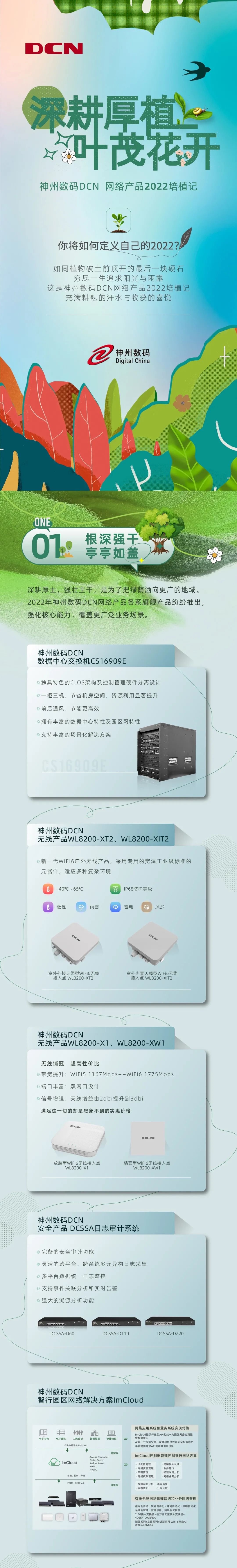 微信图片_20221228184634.jpg