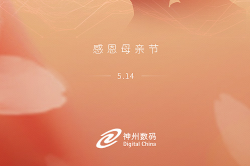 感恩母亲节