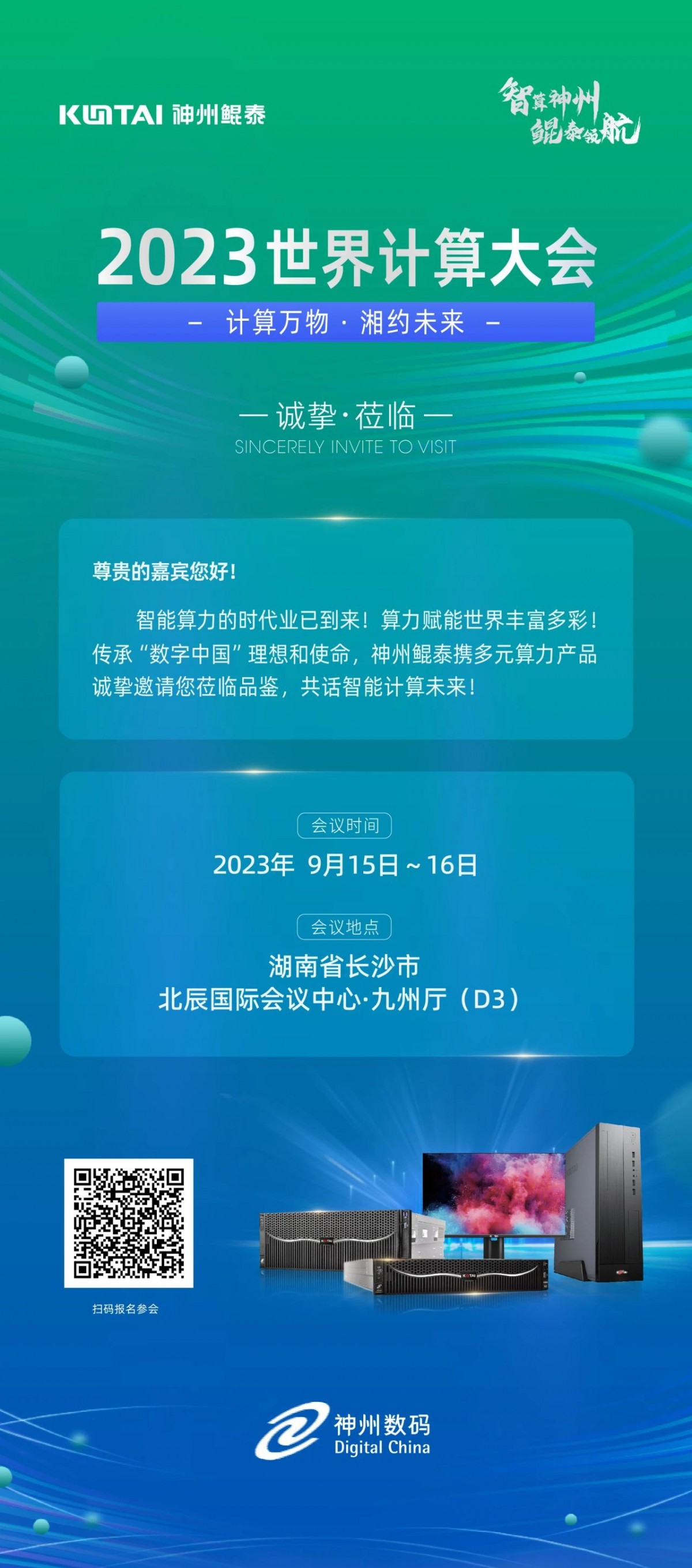 20230912171230.jpg