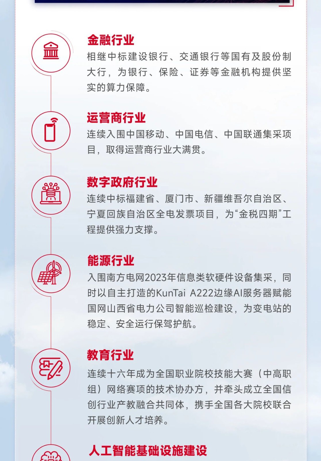 微信图片_20240219161423_03.jpg