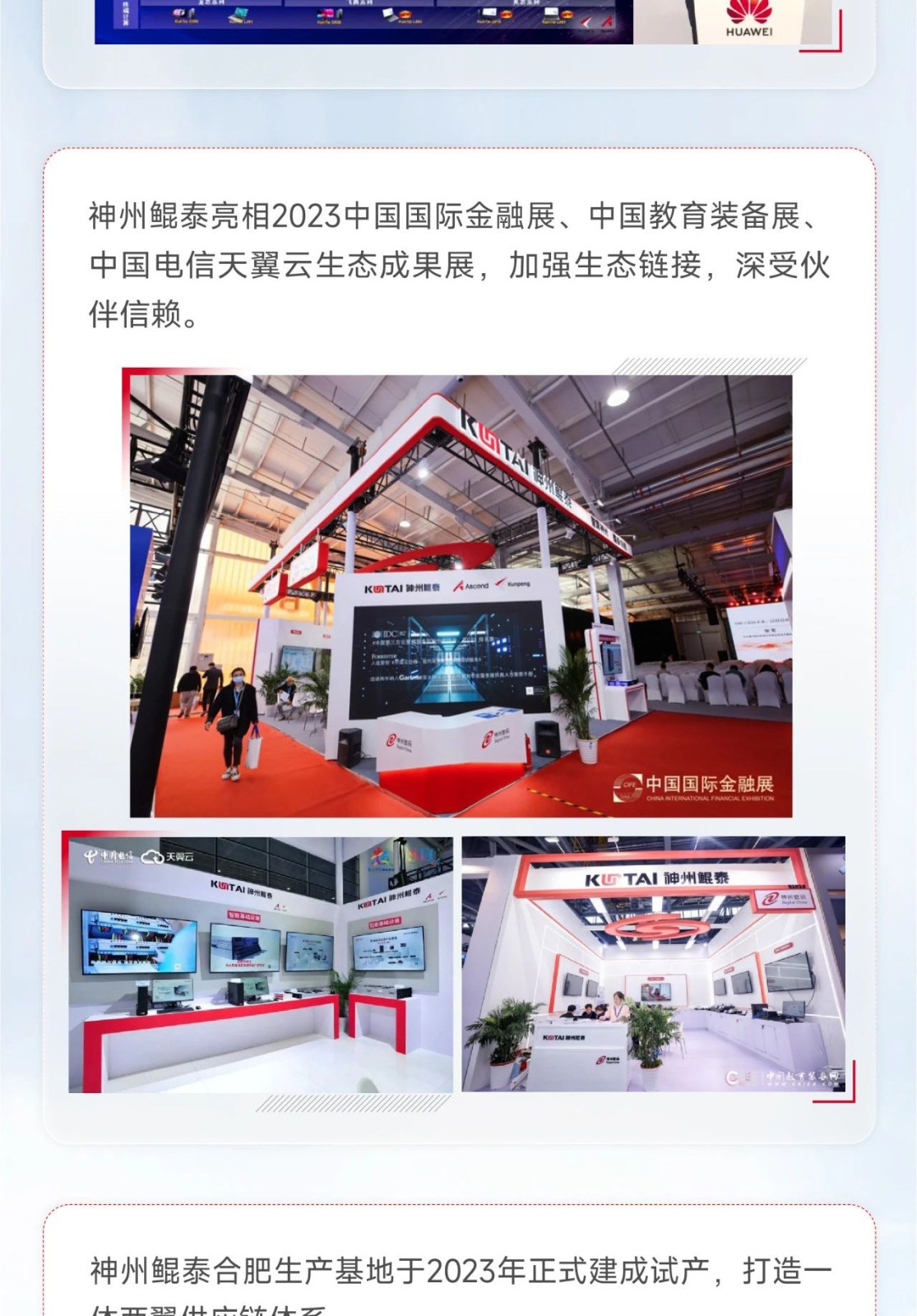 微信图片_20240219161423_07.jpg
