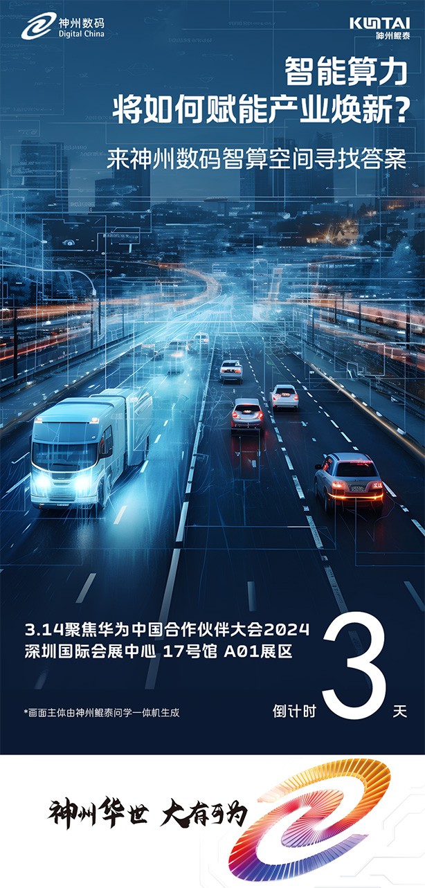 微信图片_20240311170743.jpg