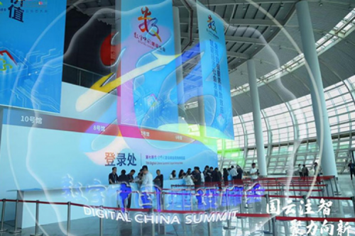 神州新闻丨第七届数字中国建设峰会正式启幕，神州携手天翼云共筑智算云生态