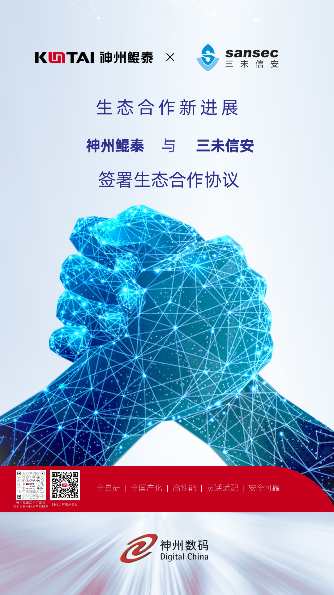 2(1).png
