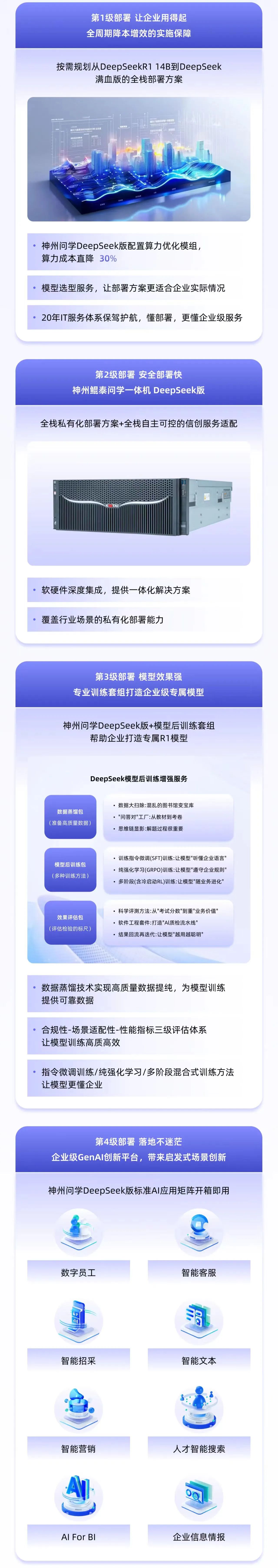 微信图片_20250225103325.jpg
