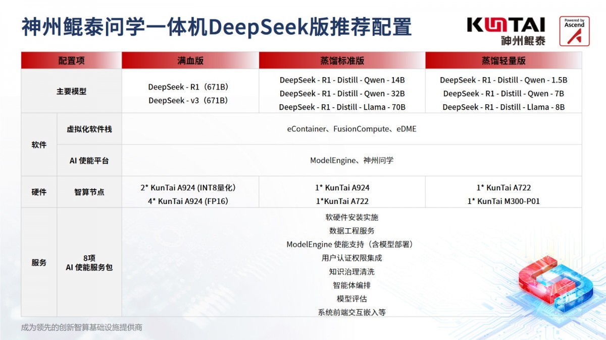 微信图片_20250304091621.jpg