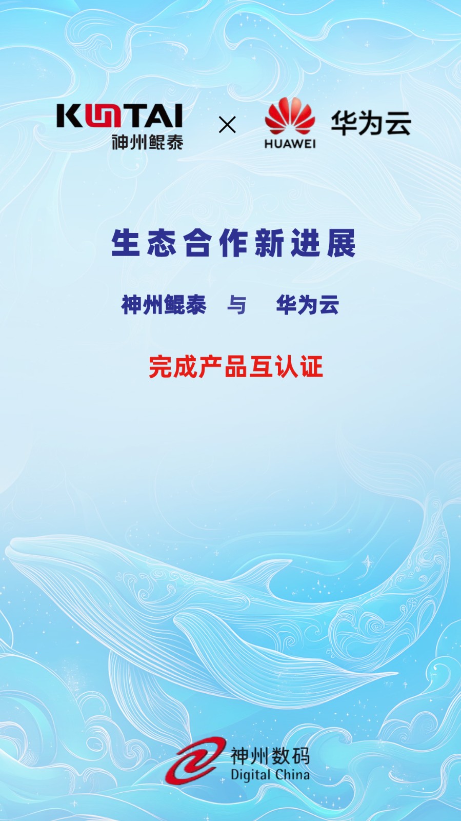 微信图片_20250318091427.jpg