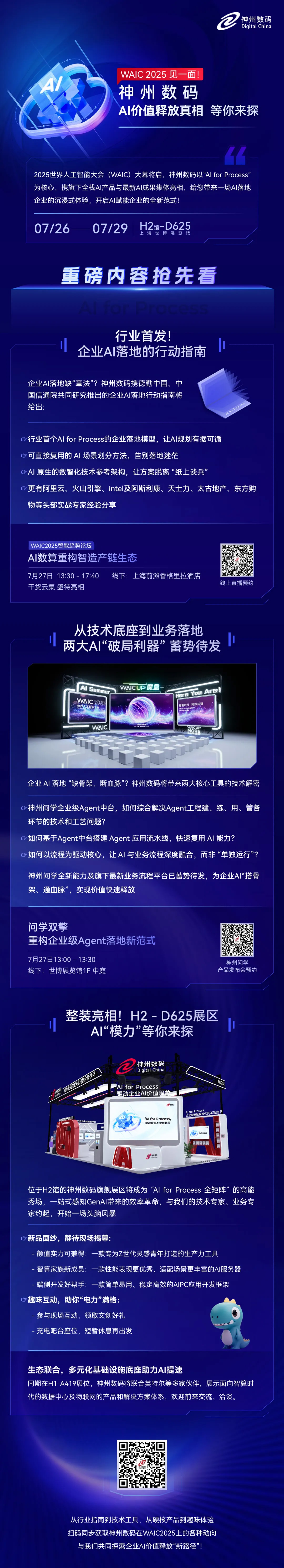 a9fb7331.png